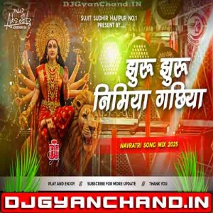 Jhuru Jhuru Nimiya Gachhiya Edm Trance Boom Bass Mix - Dj Sujit Sudhir Hajipur